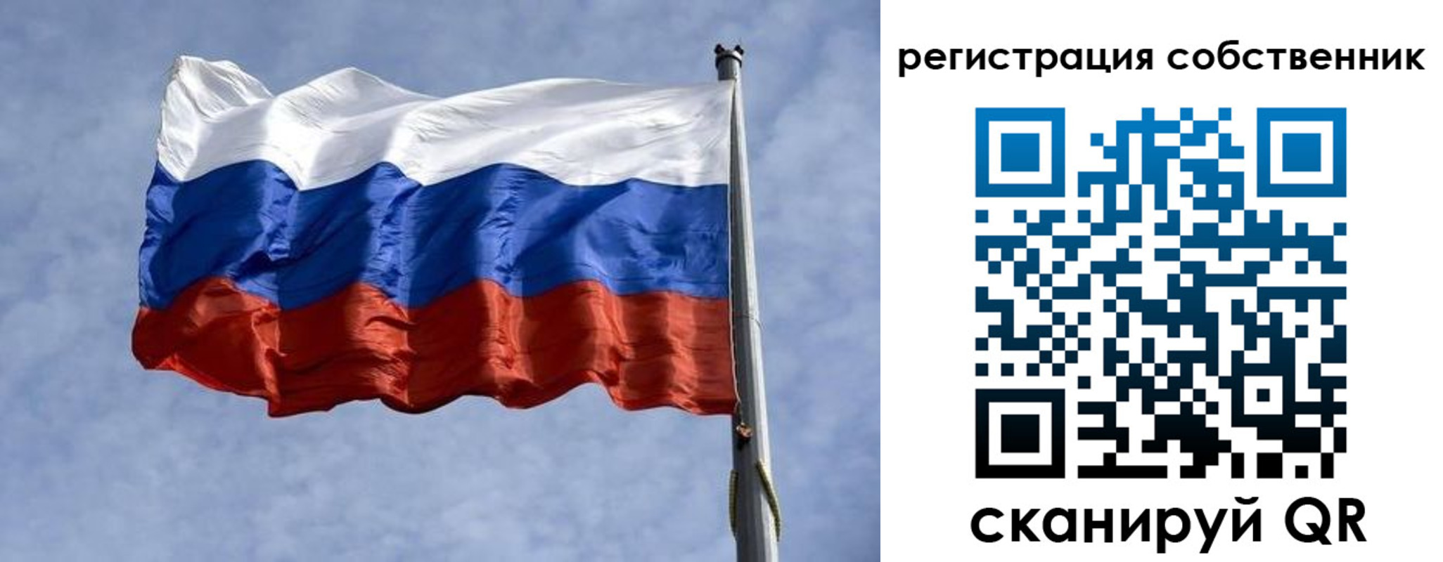 временная регистрация 2025 в Дагестане