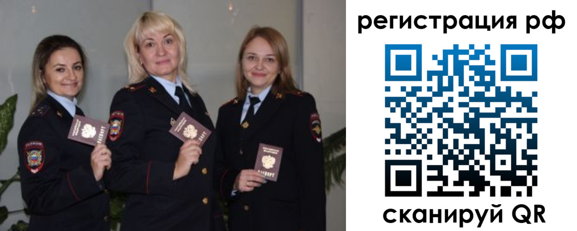 прописка для кредита в Дагестане