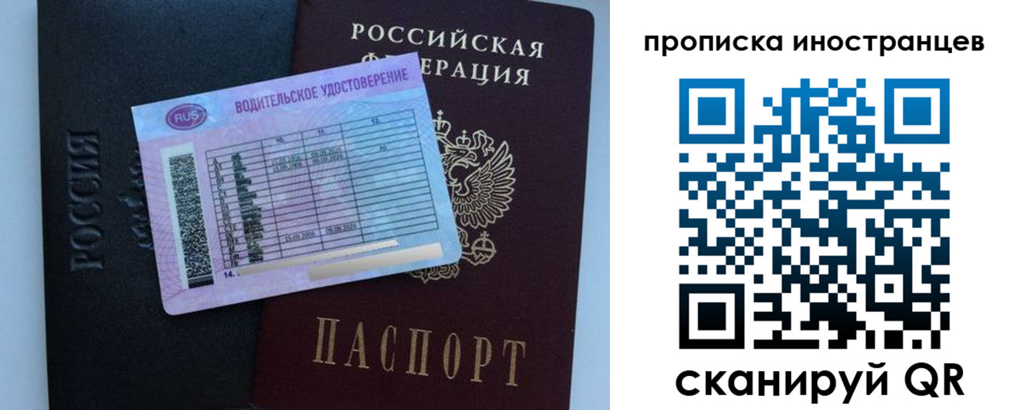временная регистрация 2025 в Дагестане