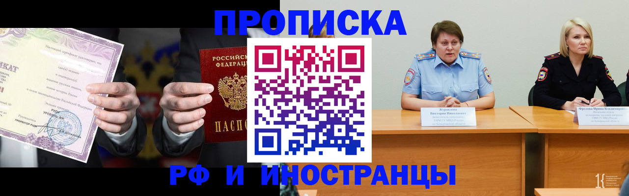 регистрация для школы в Дагестане